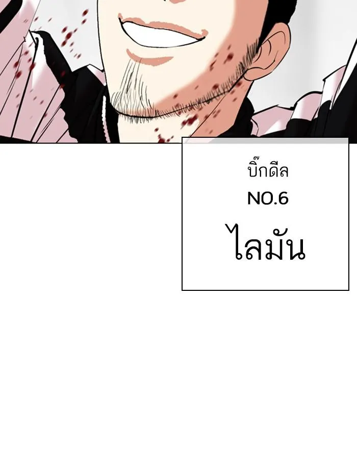 หน้า 159