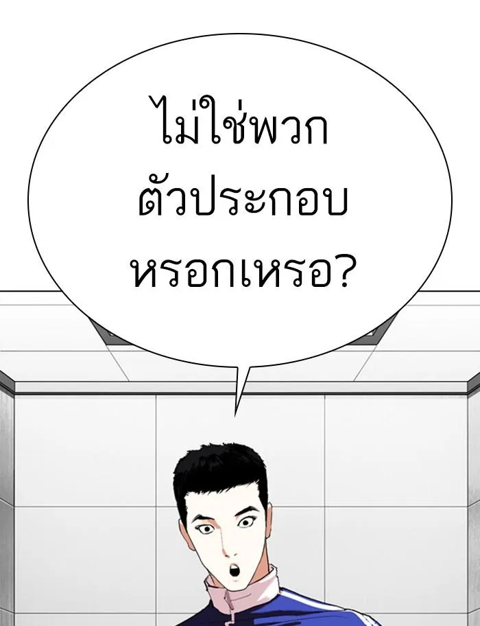 หน้า 161