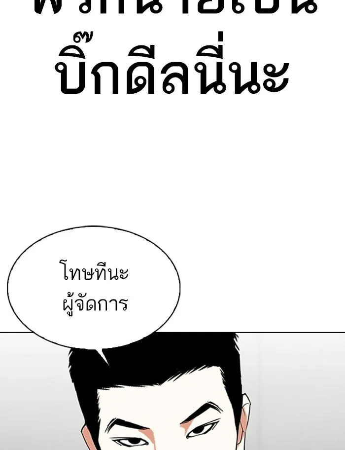 หน้า 163