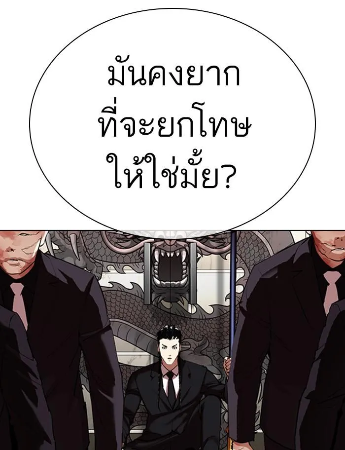 หน้า 165