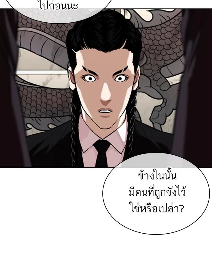 หน้า 167