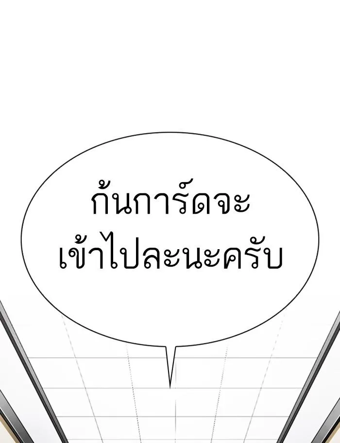 หน้า 169