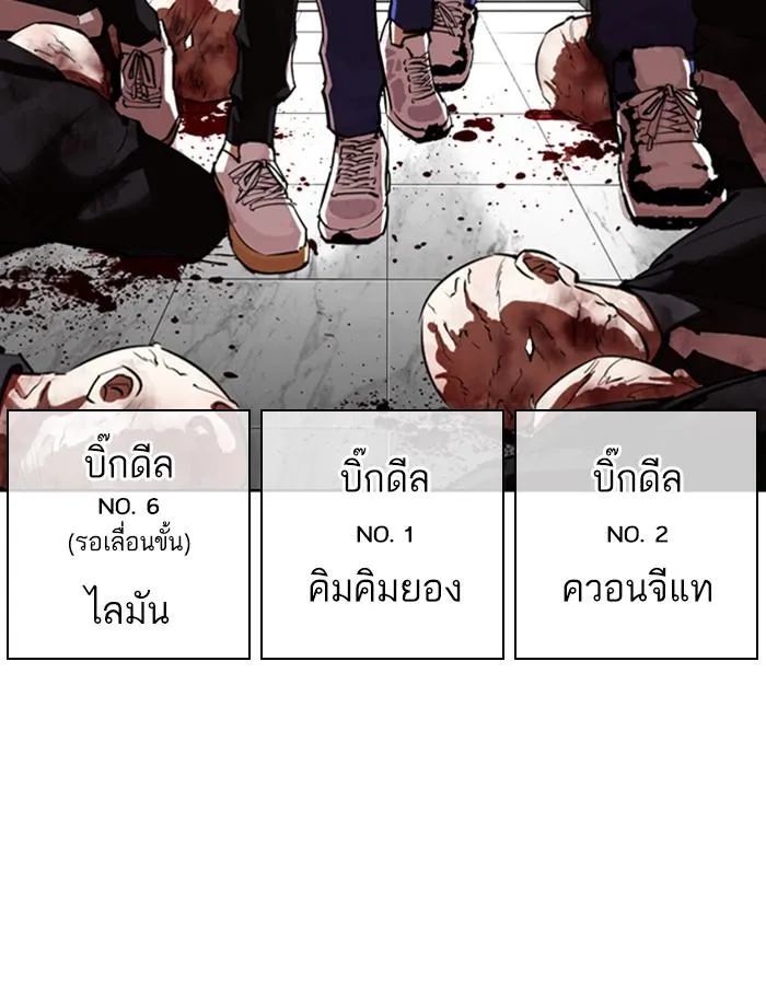 หน้า 171
