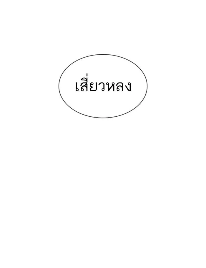 หน้า 172