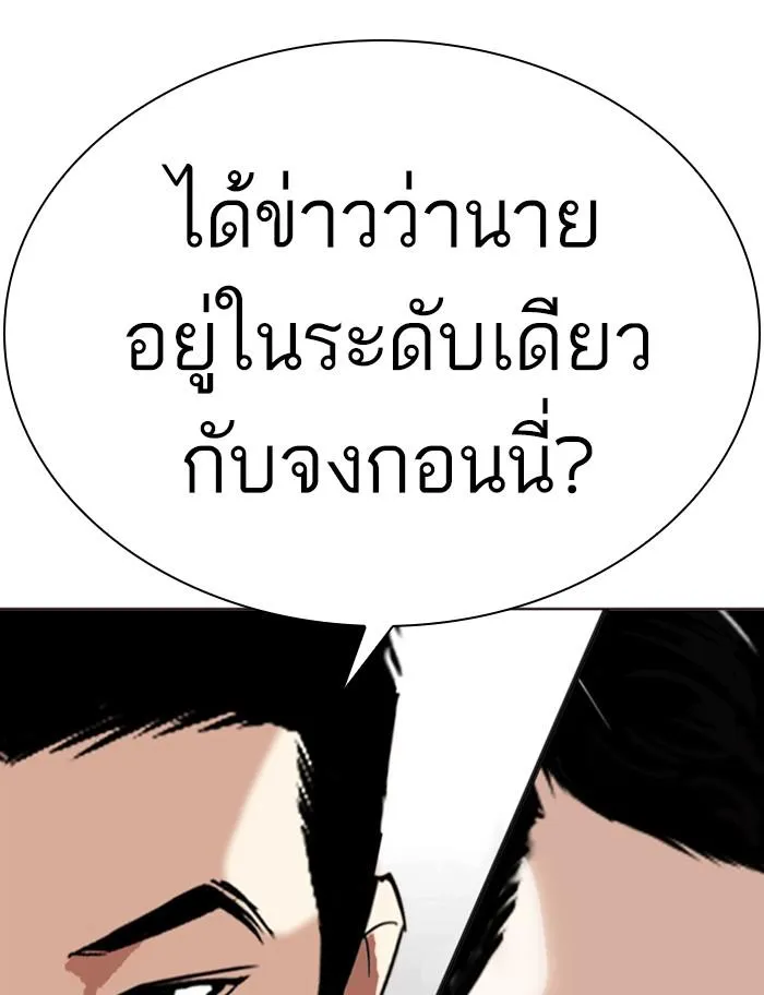 หน้า 173