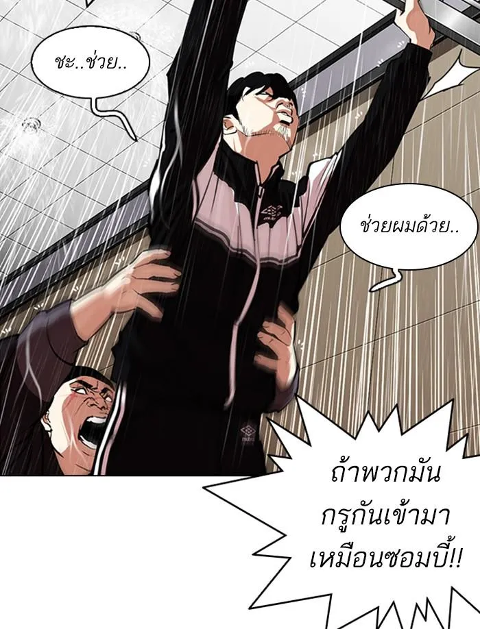 หน้า 52