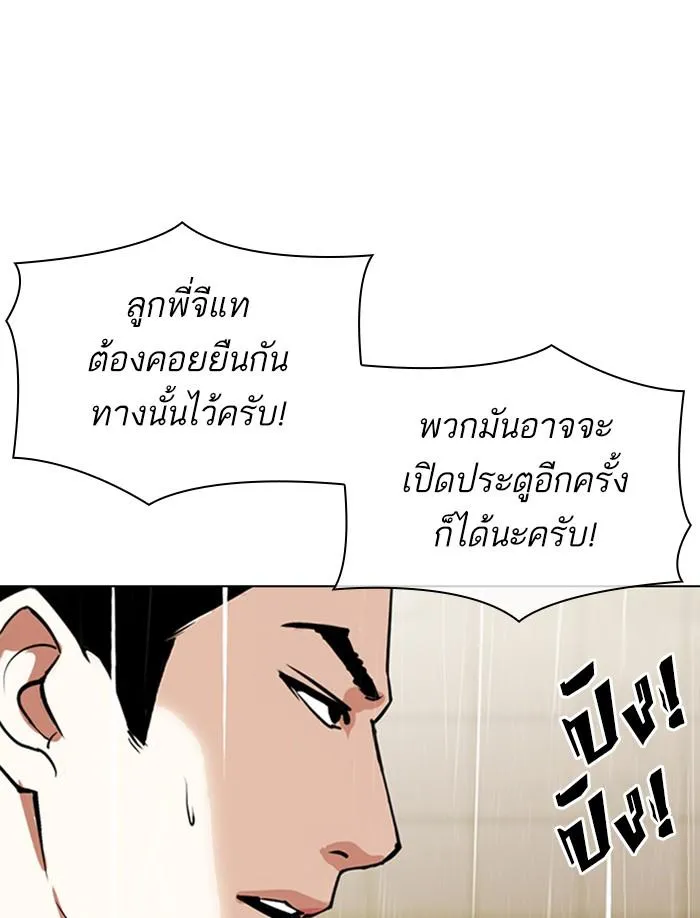 หน้า 56