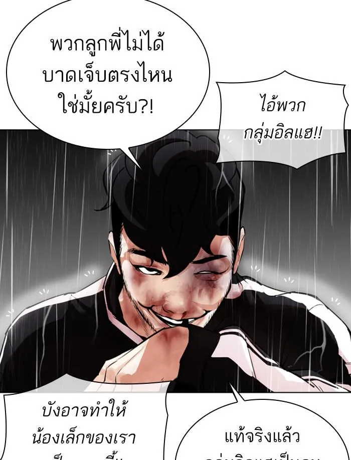 หน้า 60