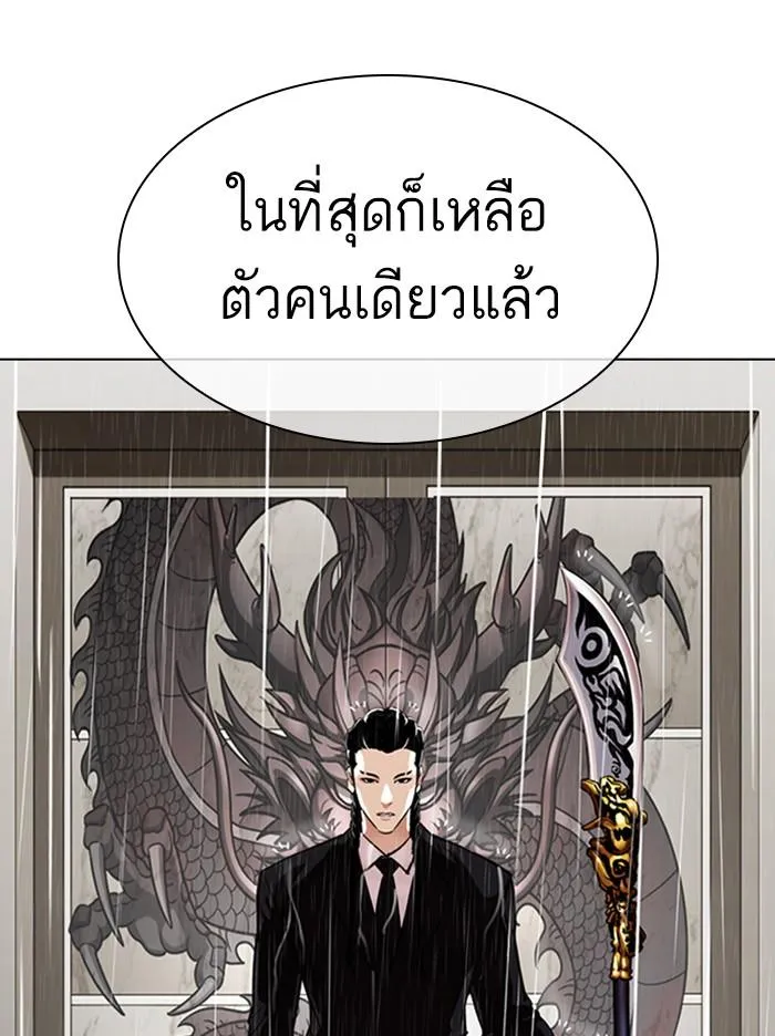 หน้า 65