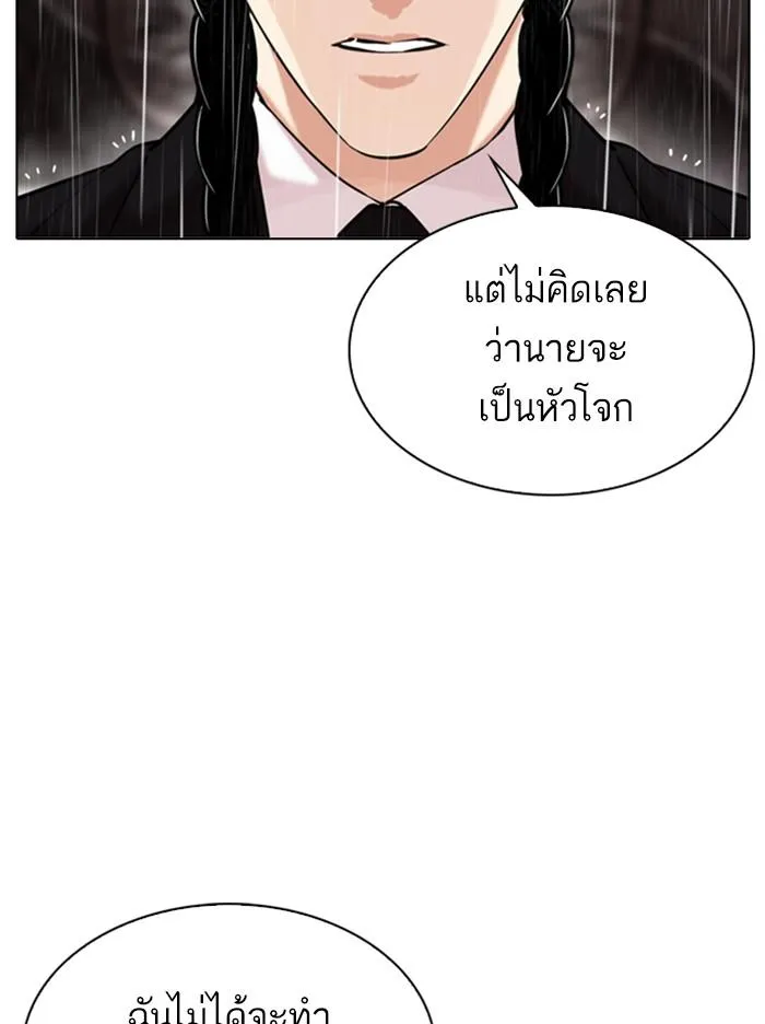 หน้า 68