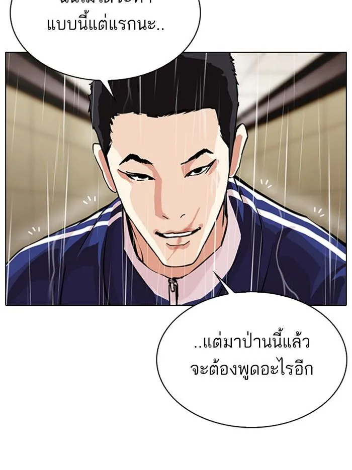 หน้า 69
