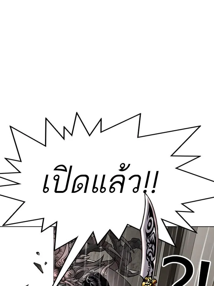 หน้า 73