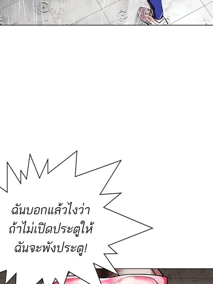 หน้า 75