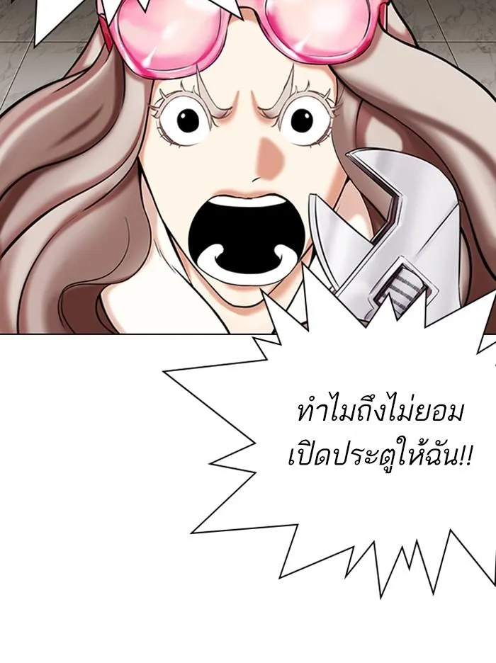 หน้า 76