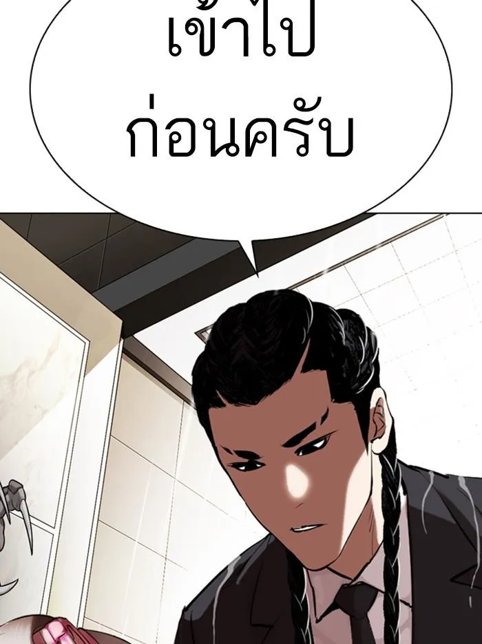 หน้า 79
