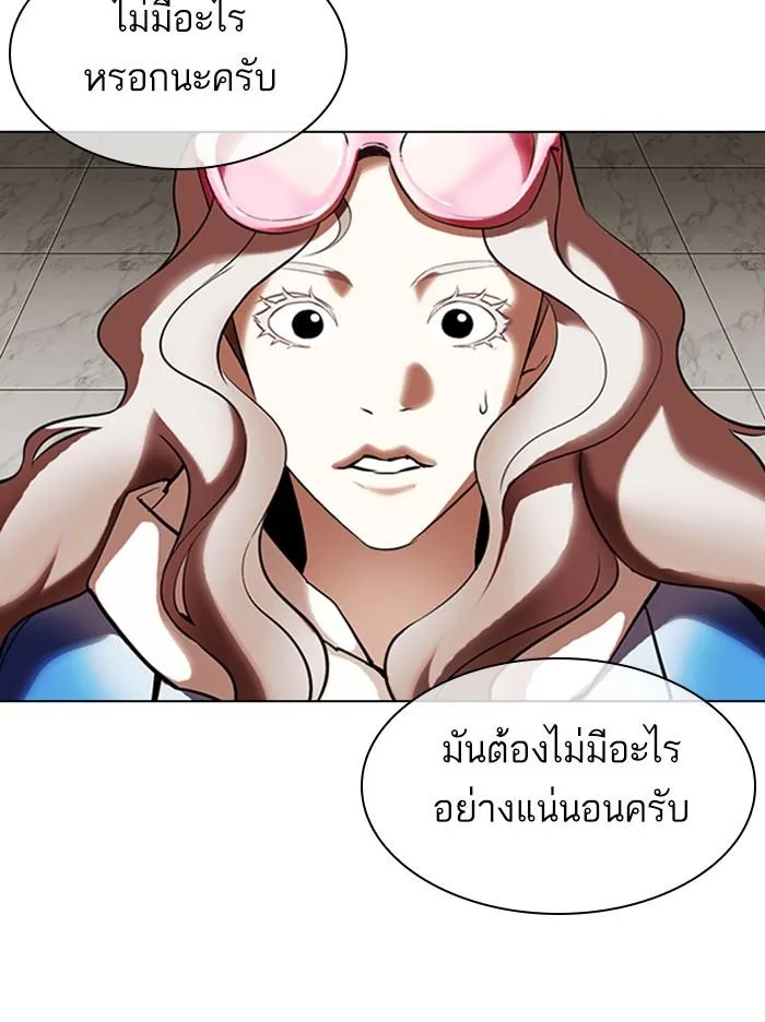 หน้า 81