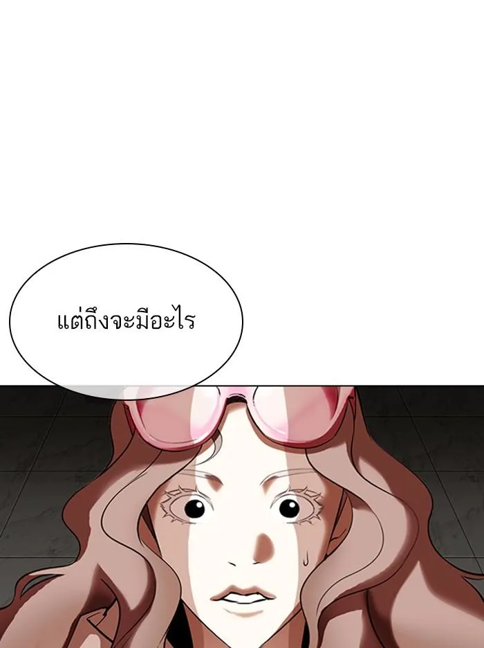 หน้า 82