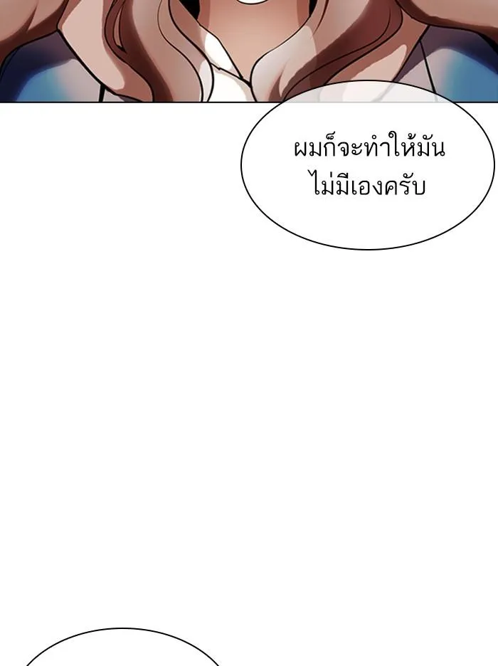 หน้า 83