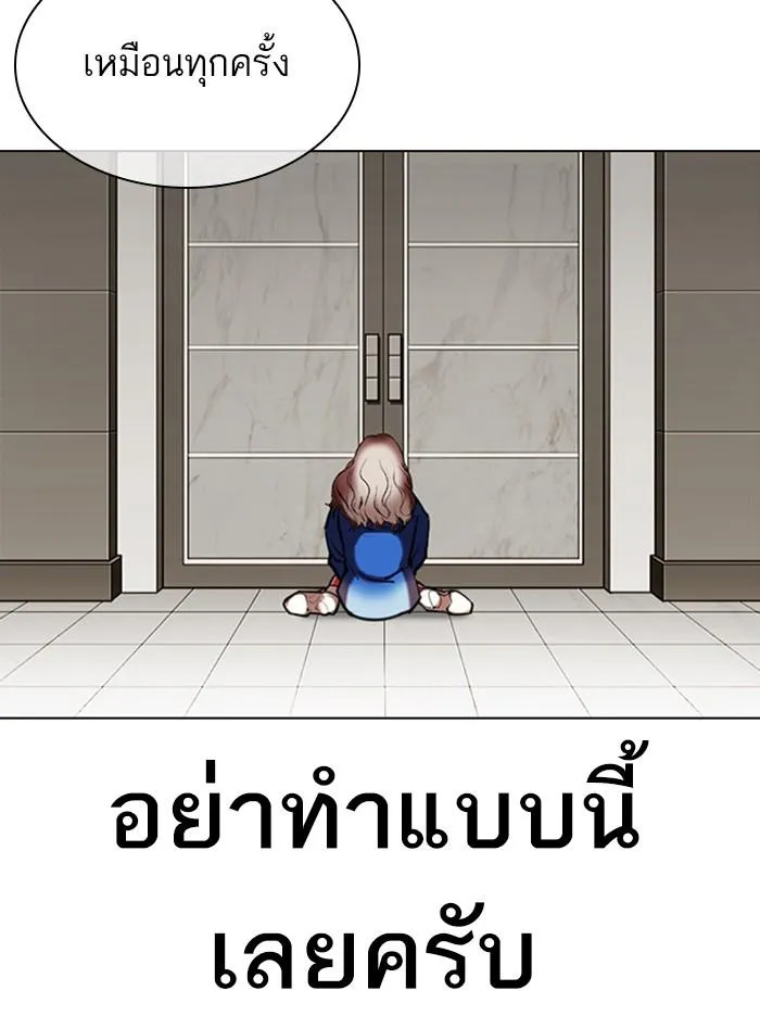 หน้า 84