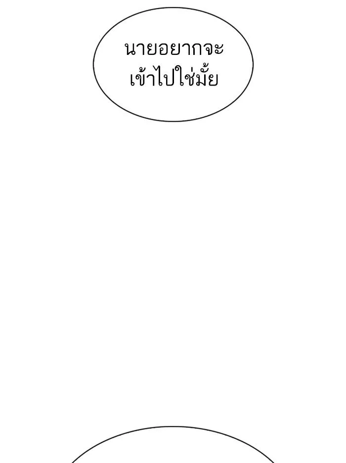 หน้า 89