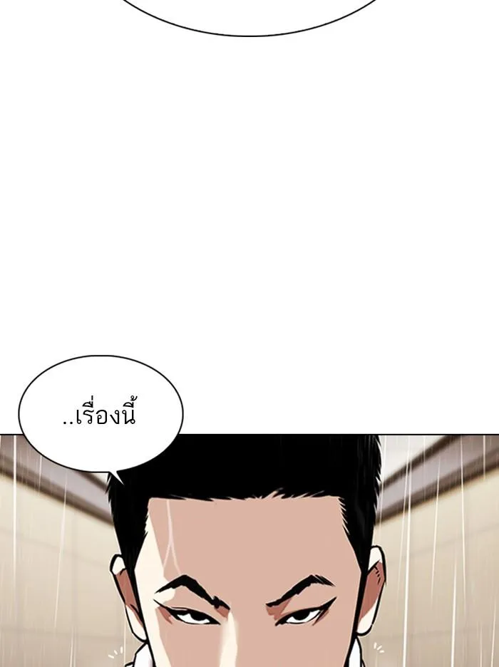 หน้า 92
