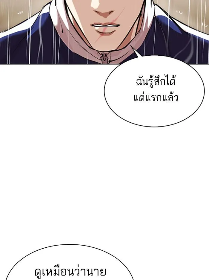 หน้า 93