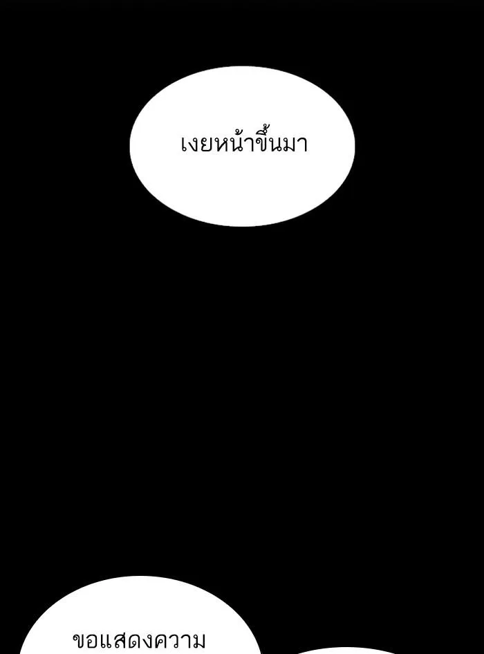 หน้า 97