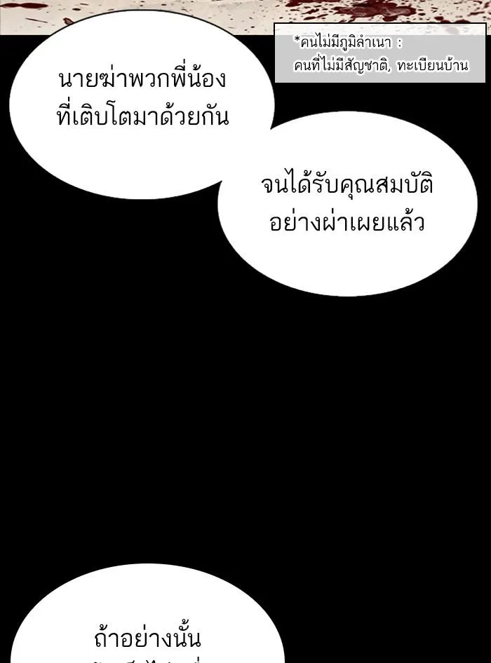 หน้า 99
