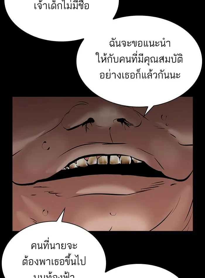 หน้า 100