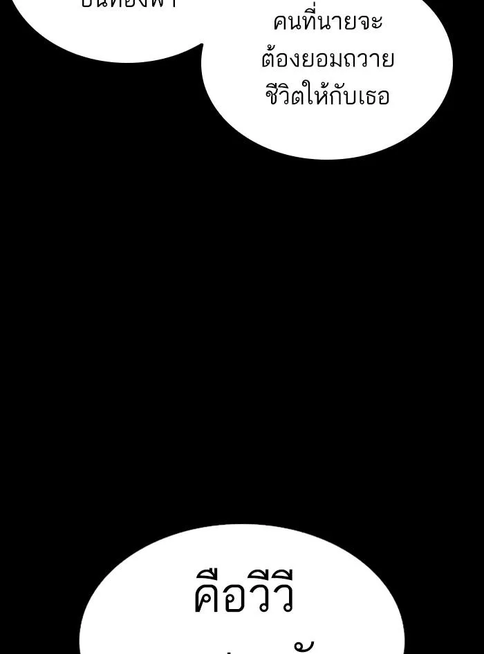 หน้า 101