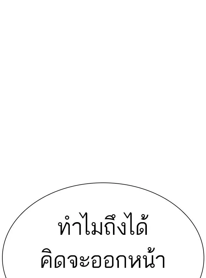 หน้า 116
