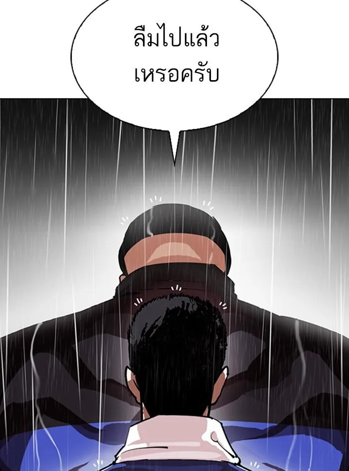 หน้า 119