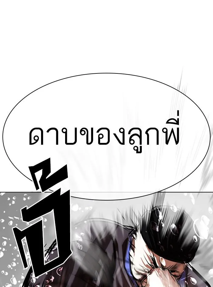 หน้า 121
