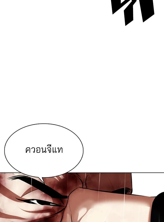 หน้า 123