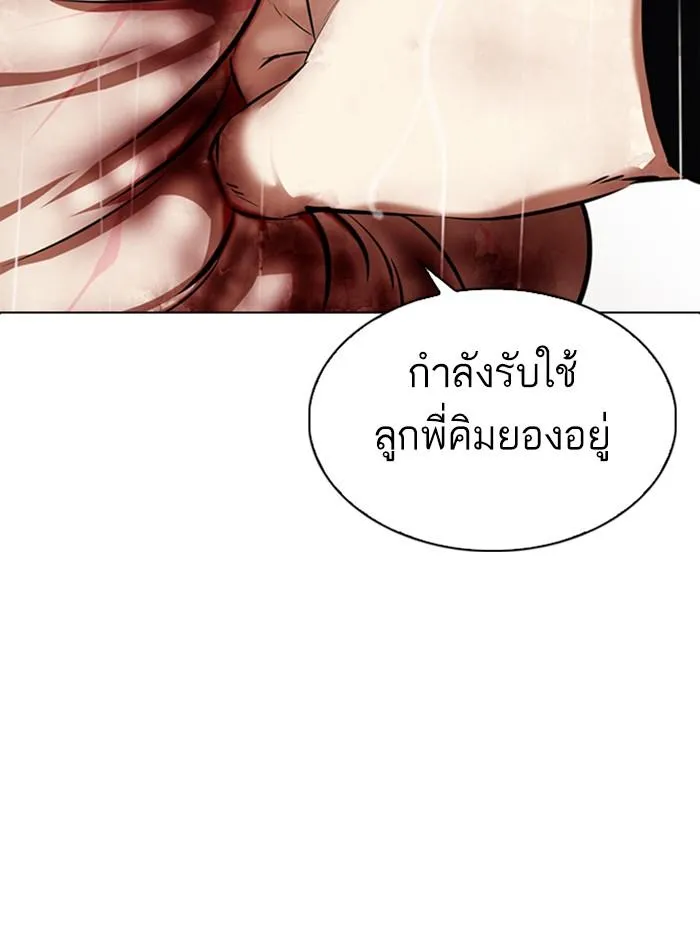 หน้า 124