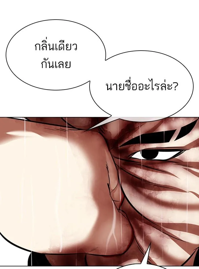 หน้า 125