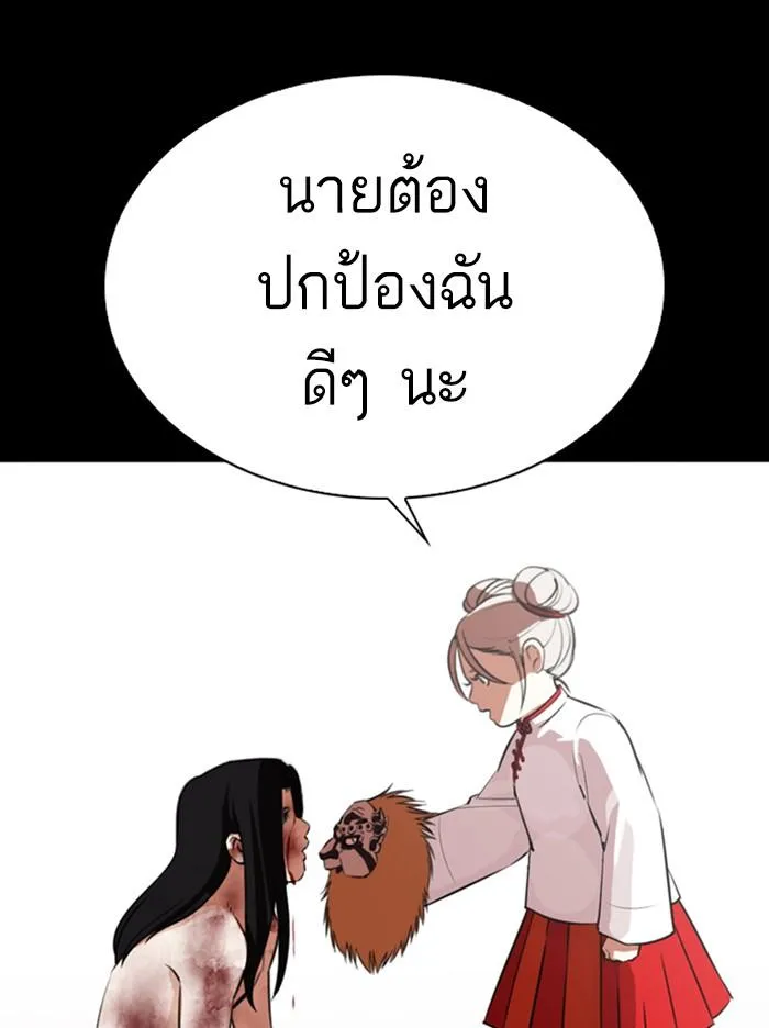 หน้า 128