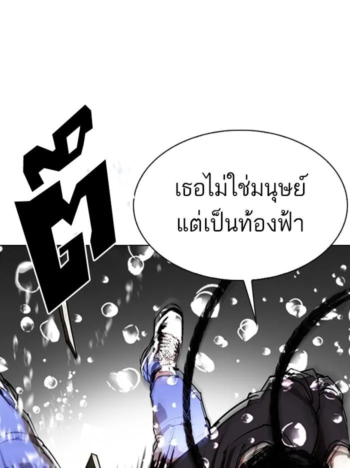 หน้า 132