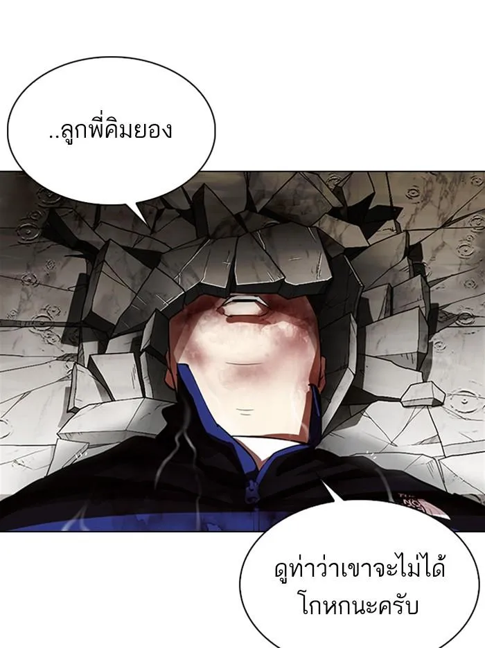 หน้า 138