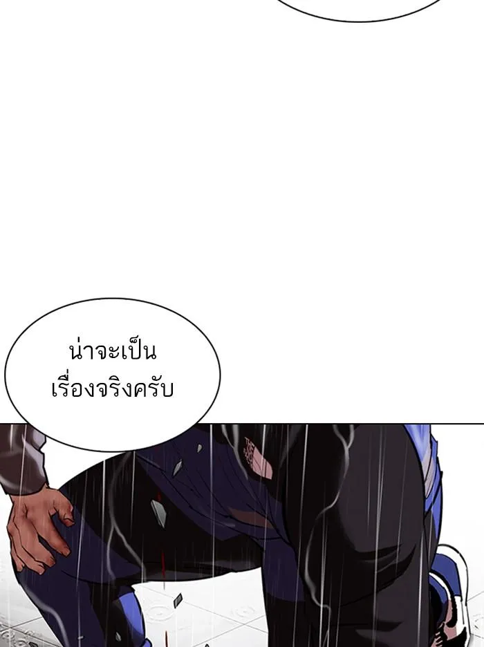 หน้า 139