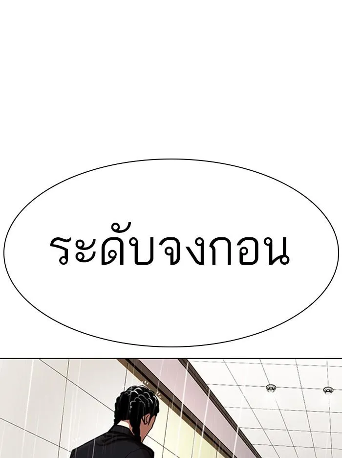 หน้า 141