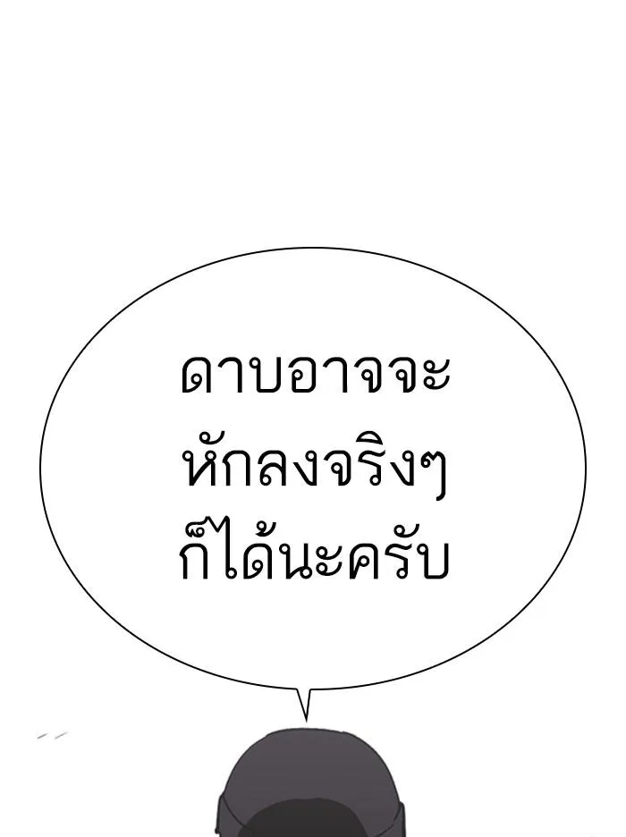 หน้า 145