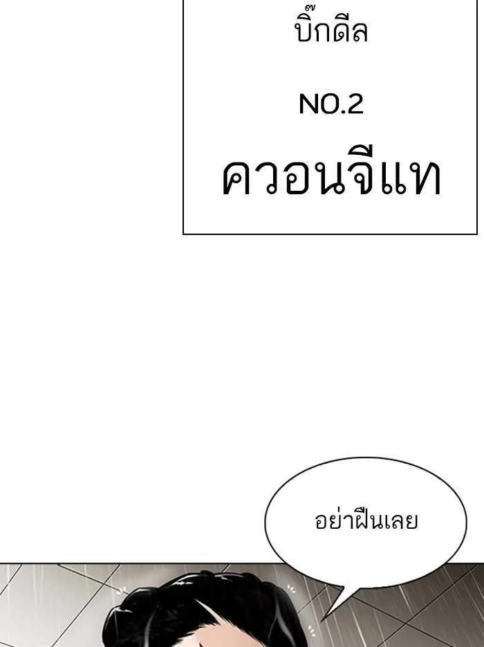 หน้า 147