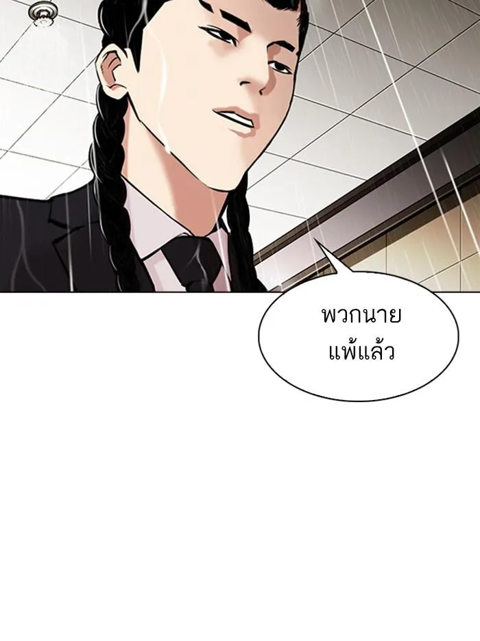 หน้า 148