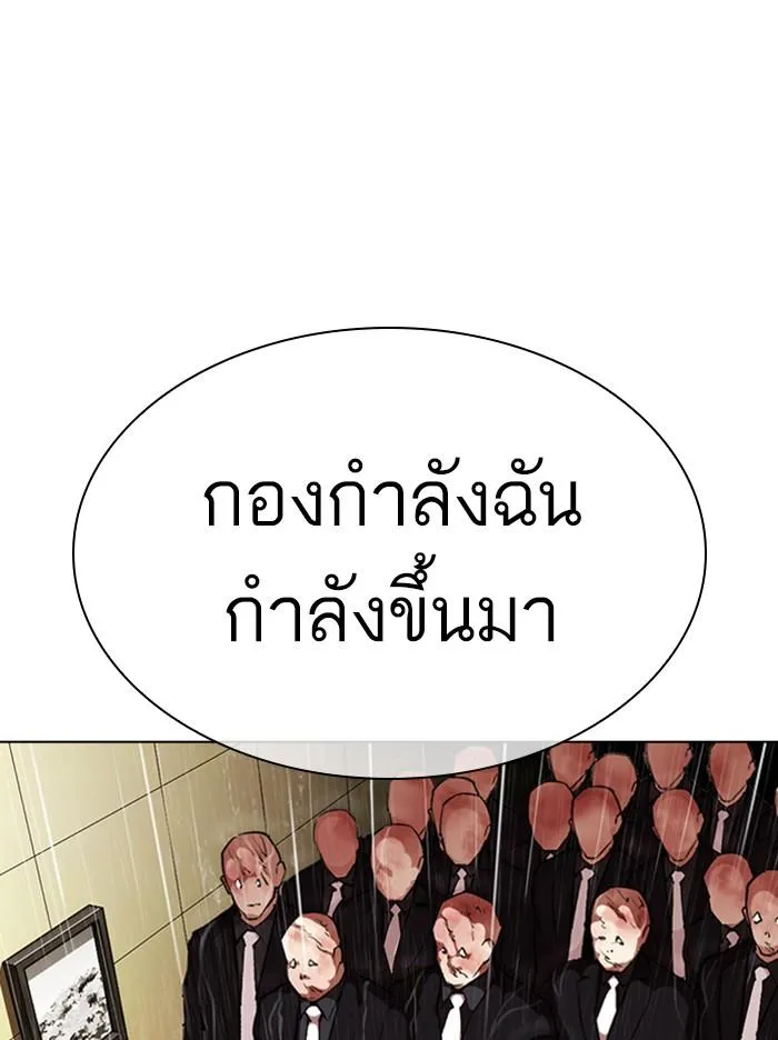 หน้า 149