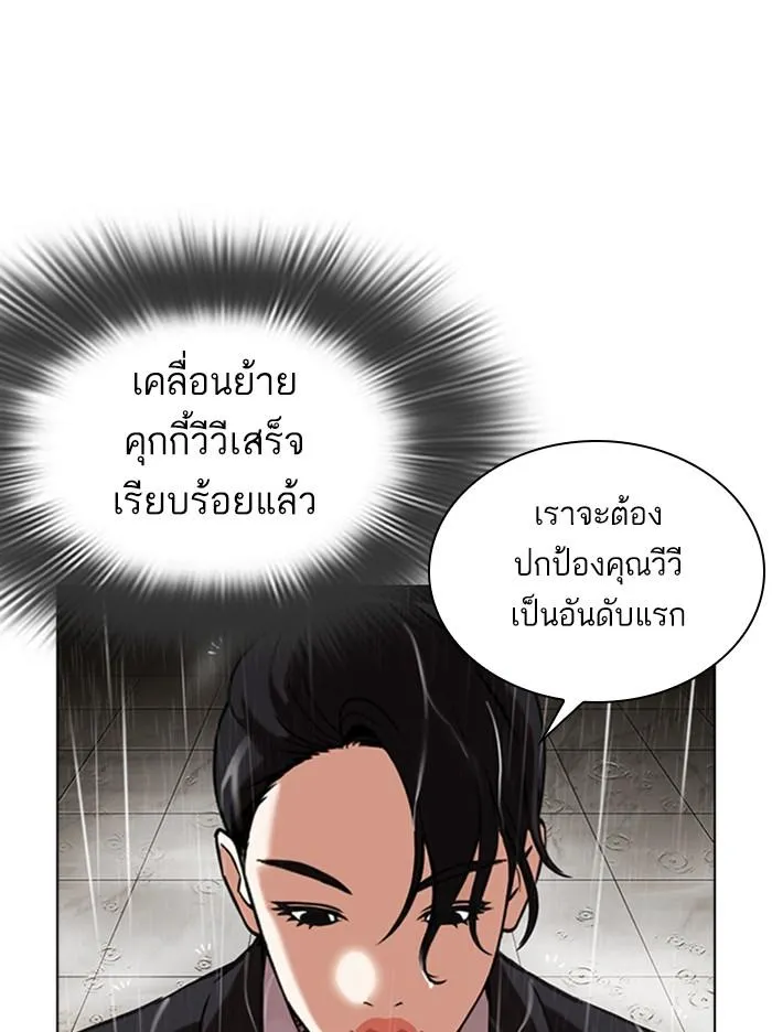 หน้า 151