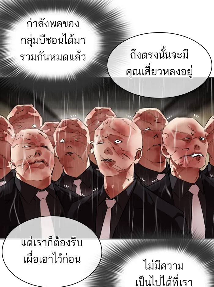 หน้า 153