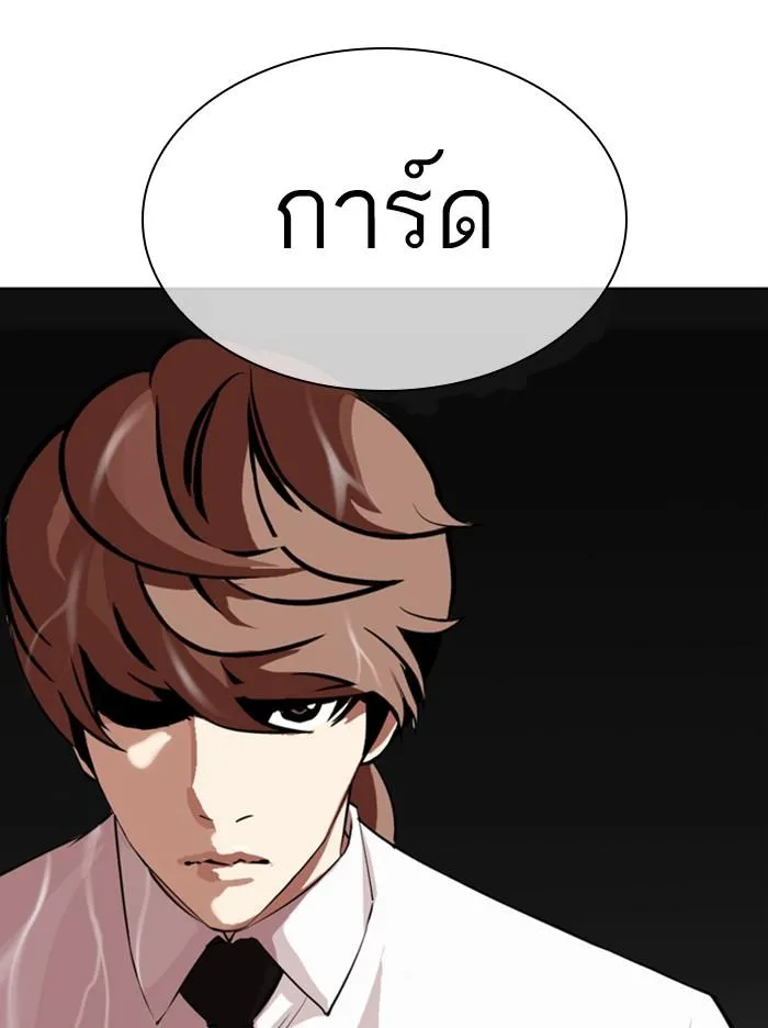 หน้า 155