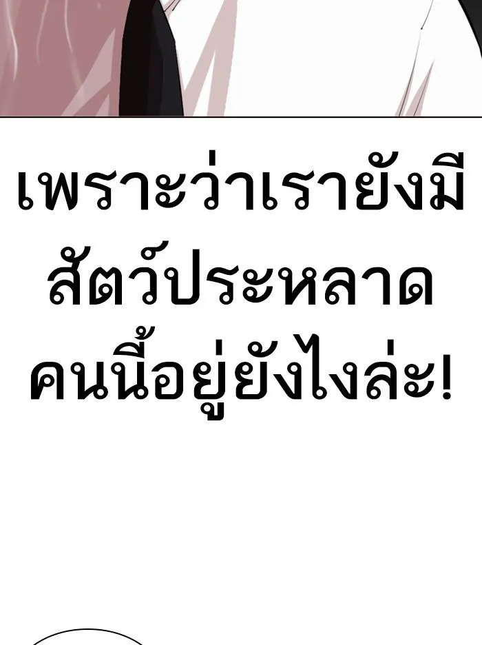 หน้า 156