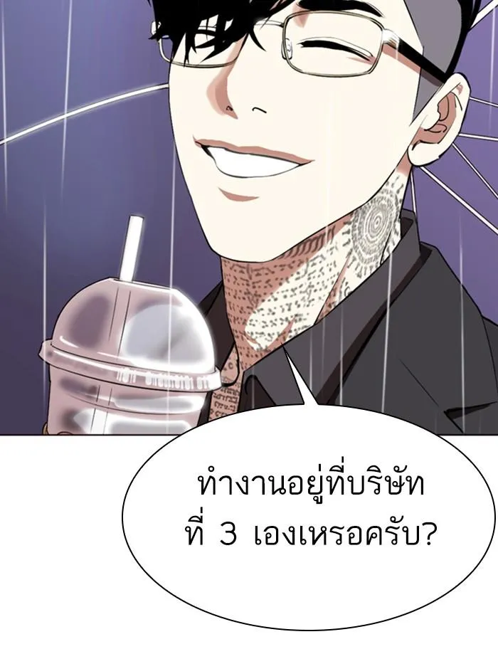 หน้า 161
